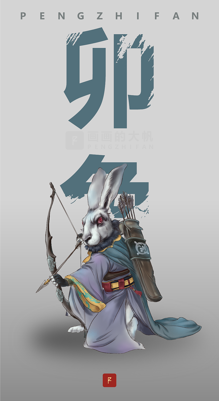 一帆作者步六孤大侠·1年前谢谢支持青绘w·1年前来自站酷app真不错