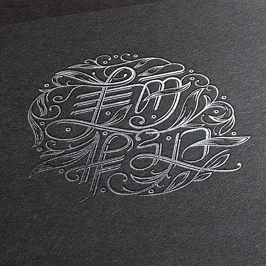 因为汉字笔画繁简差距很大,所以这种"团花"花体汉字要比英文花体难