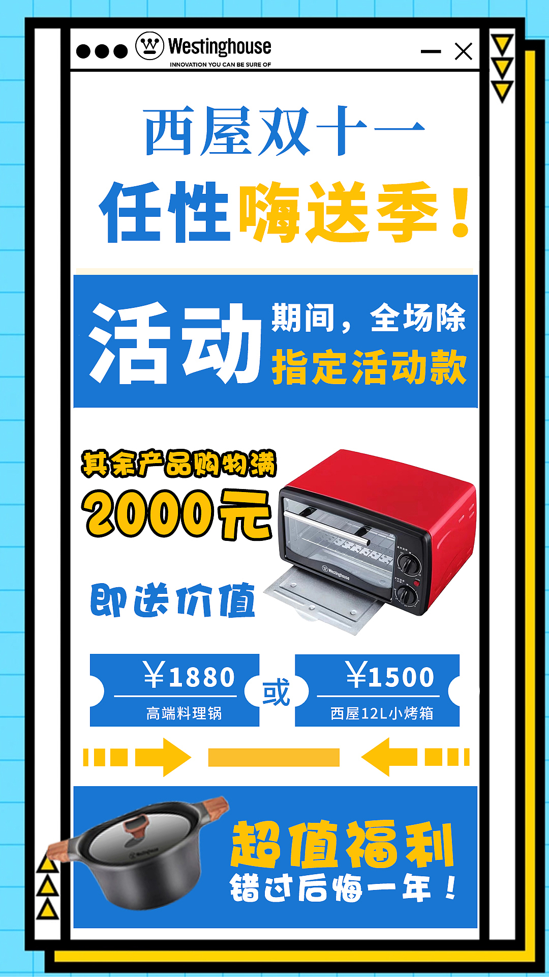 微商海报（图ZMTgzNjIyNzA0） - 海报 - 站酷设计师misland原创素材 - 站酷ZCOOL