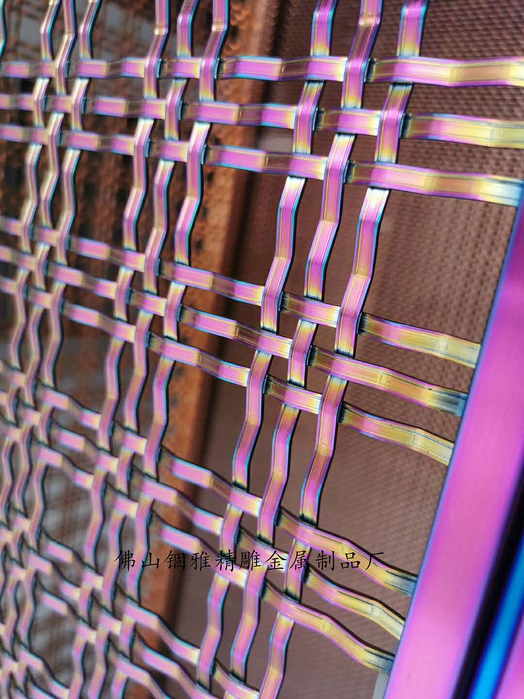 格子款式彩色不锈钢金属网装饰