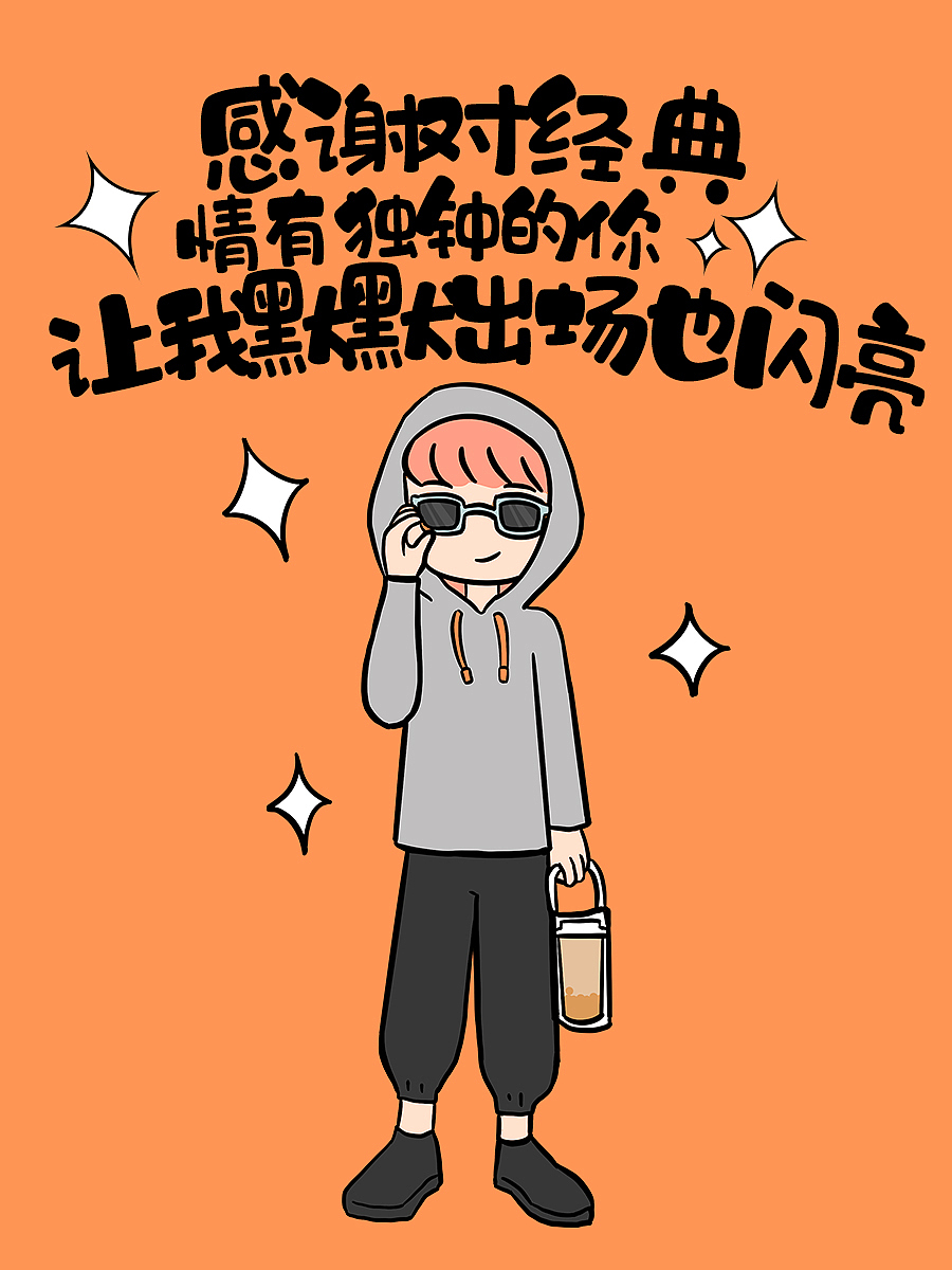 感恩节插画（图ZMjMzNzgxMjAw） - 商业插画 - 站酷设计师bluelly原创素材 - 站酷ZCOOL
