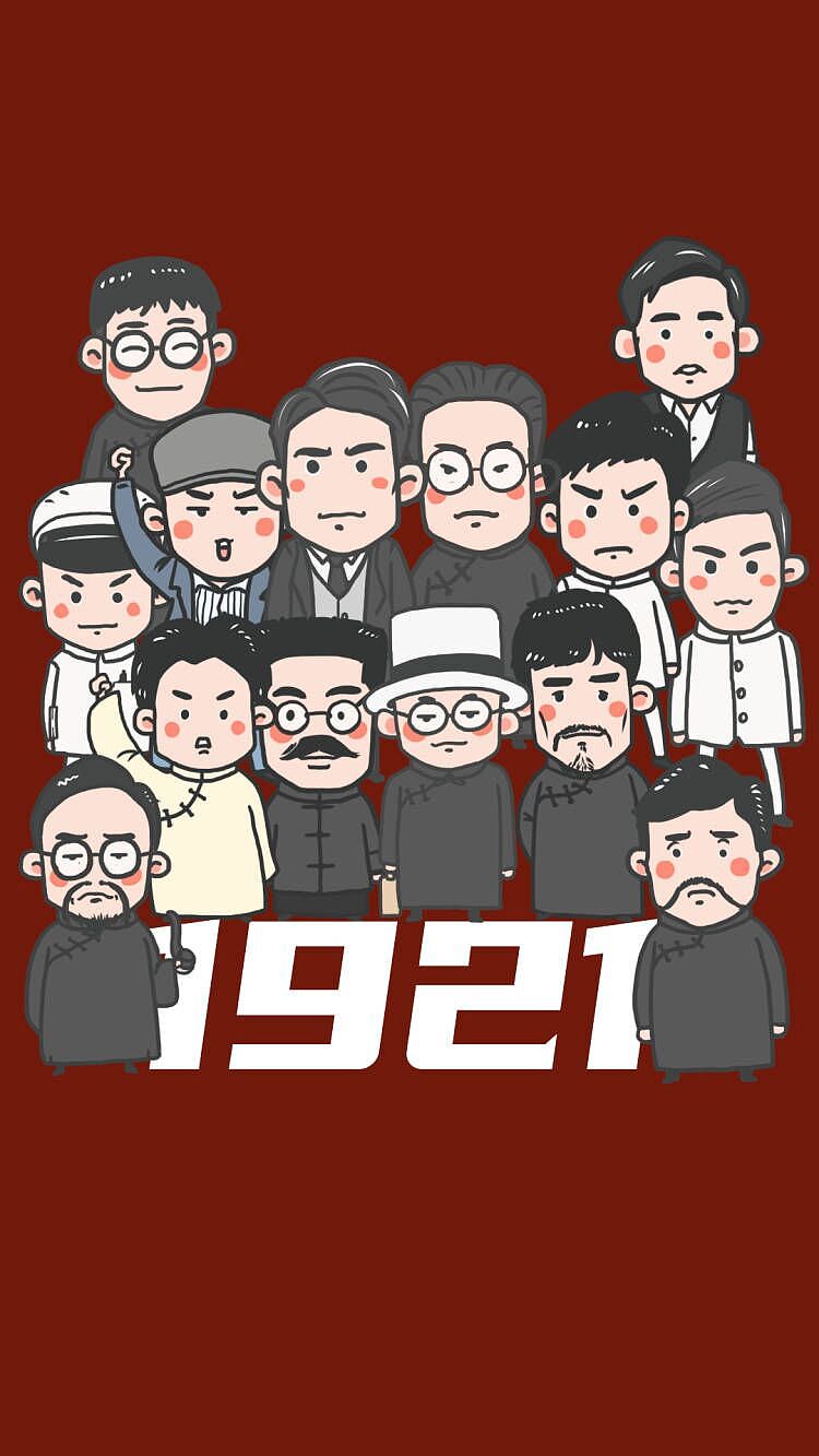 电影1921人物海报