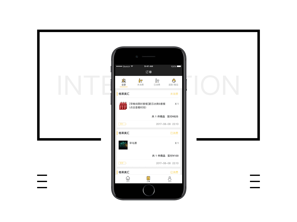GO DRINKING（图ZOTY1Mjc0NDg=） - APP界面 - 站酷设计师涂图007原创素材 - 站酷ZCOOL