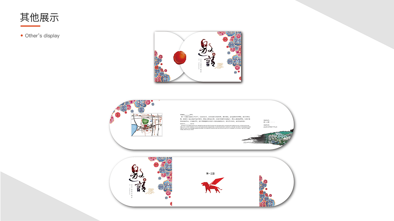 整理部分作品,想寻求新的发展平台!