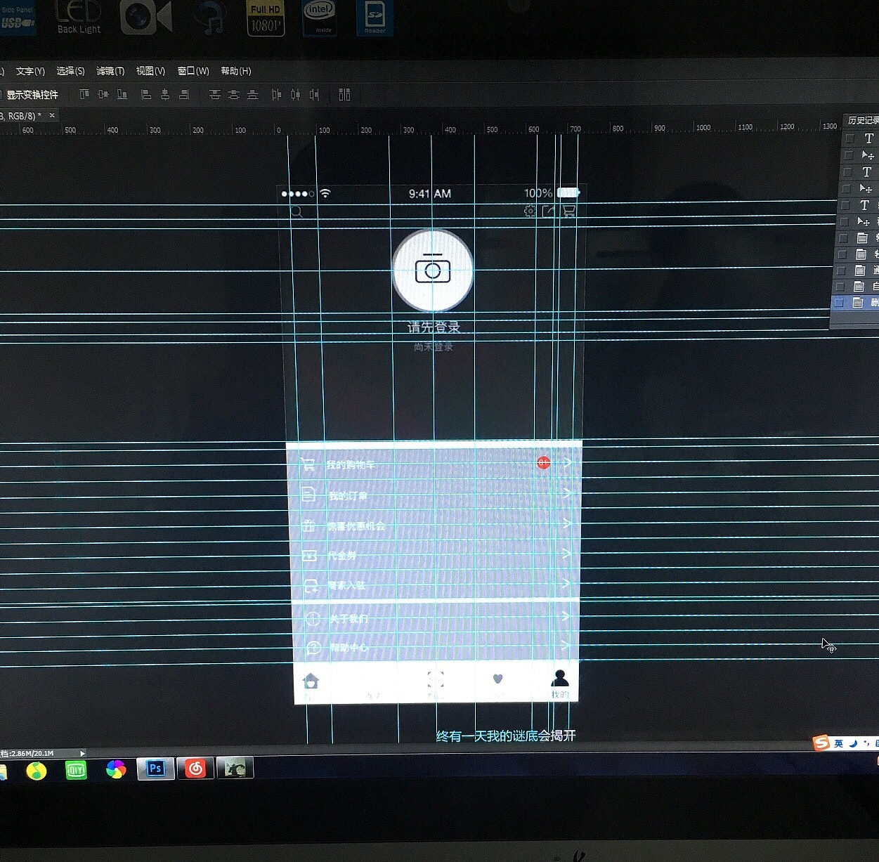 app（圖ZMTAzMjA5NDQw） - APP界面 - 站酷設(shè)計(jì)師衡阿丶原創(chuàng)素材 - 站酷ZCOOL