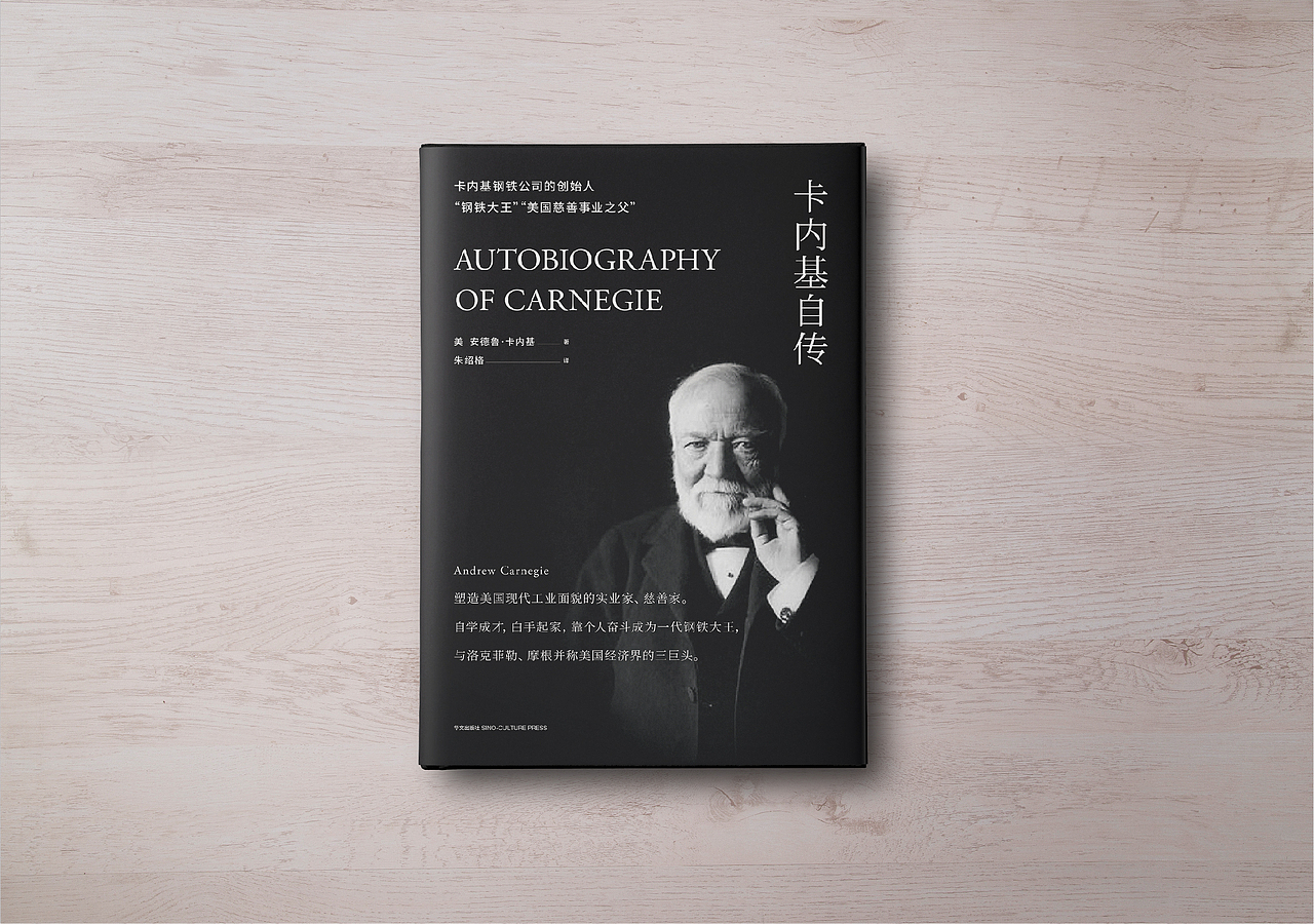 書(shū)籍封面實(shí)驗(yàn)合集 第二期（圖ZMjA0NjI2Njgw） - 書(shū)籍/畫(huà)冊(cè) - 站酷設(shè)計(jì)師學(xué)研君在畫(huà)畫(huà)原創(chuàng)素材 - 站酷ZCOOL