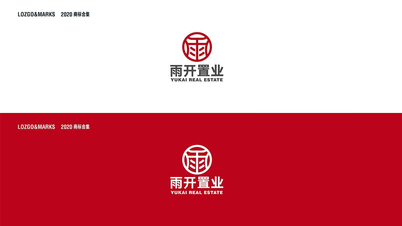 2020LOGO合集（一）（图ZMjA3NDg5Nzg0） - Logo - 站酷设计师若水添翼原创素材 - 站酷ZCOOL