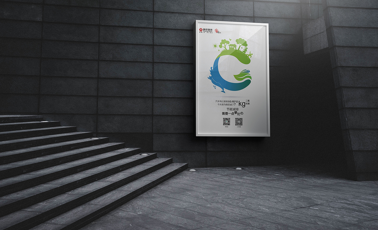 外宣招贴（图ZOTE0NzIxNzI=） - 海报 - 站酷设计师zx84241125原创素材 - 站酷ZCOOL