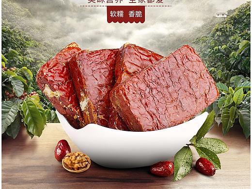 代餐 详情页