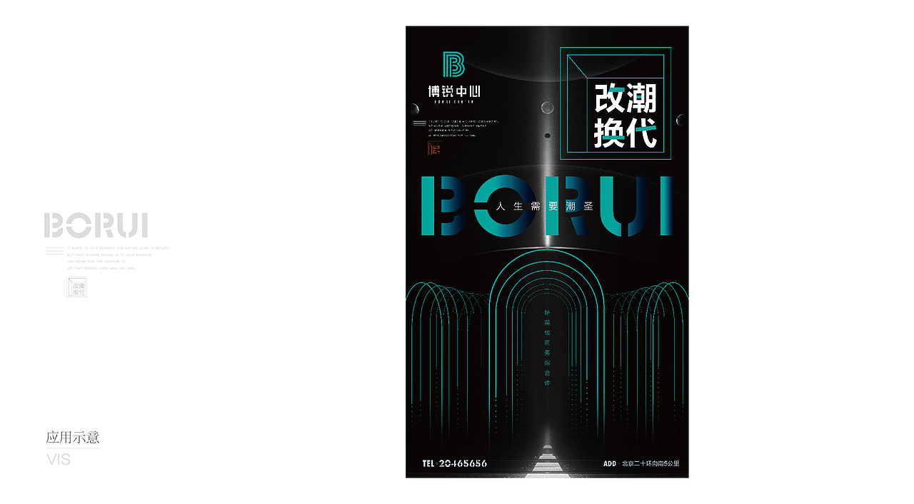 博诺中心（图ZMTkwNDU0NTQ0） - 品牌 - 站酷设计师Coldman原创素材 - 站酷ZCOOL