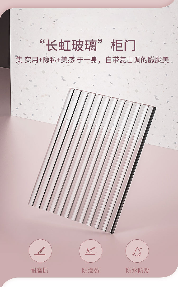 温柔治愈_少女心餐边柜（图ZMjMyNzY1MDE2） - 生活用品 - 站酷设计师Z99014169原创素材 - 站酷ZCOOL