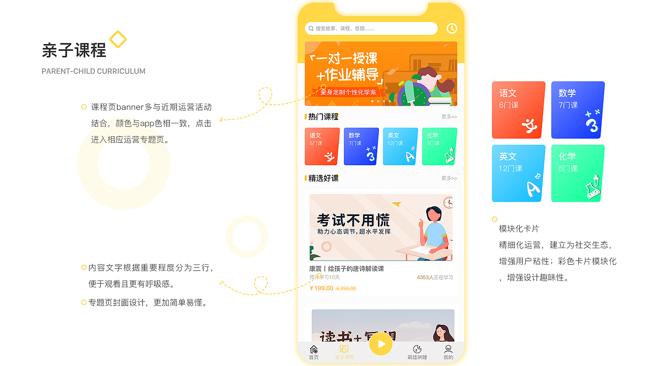 作品集（图ZMjM4MTQxNzIw） - 其他UI - 站酷设计师Z36816778原创素材 - 站酷ZCOOL