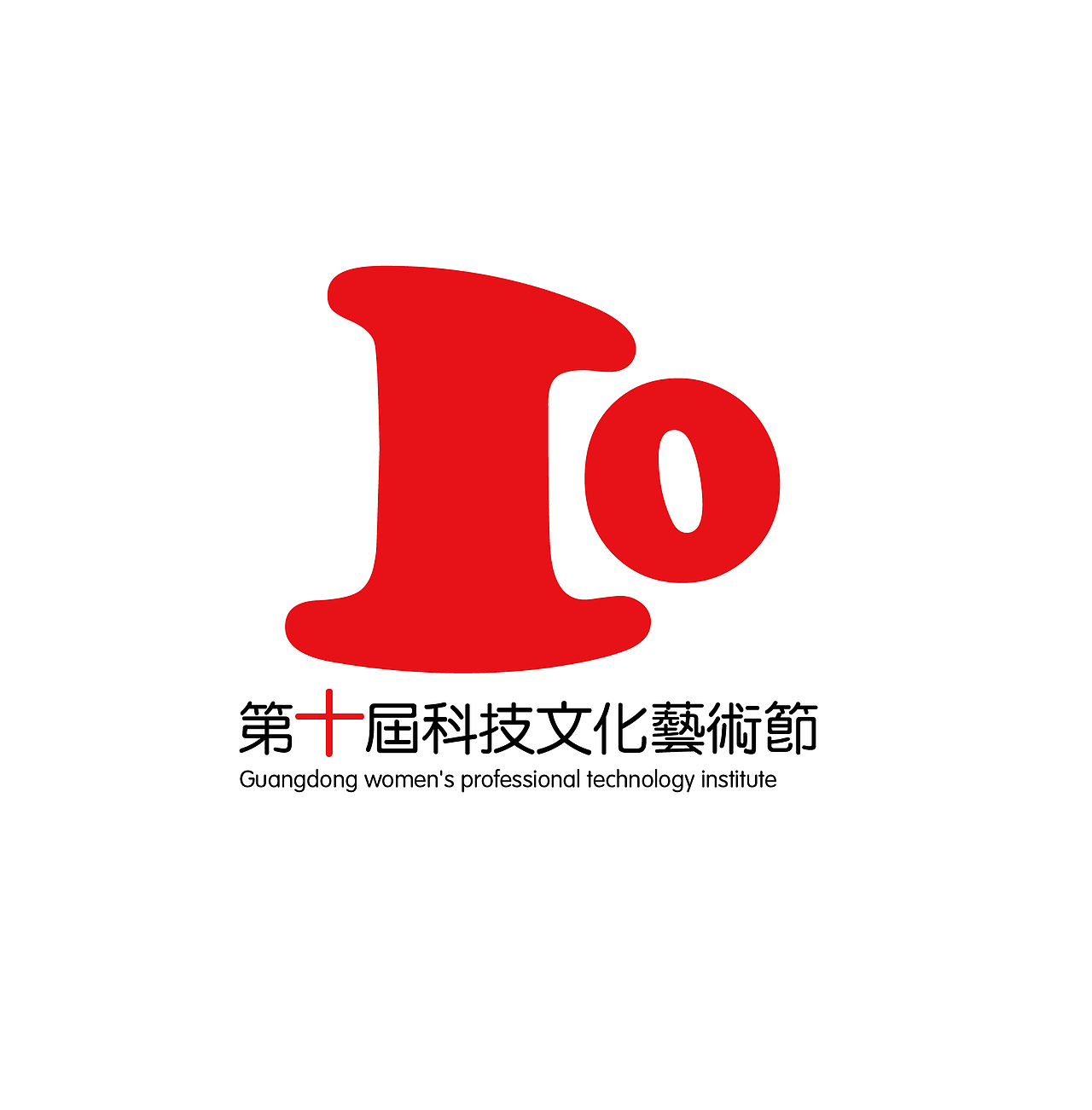 在路上（图ZNzM2NDk4ODA=） - Logo - 站酷设计师黎萌Leemon原创素材 - 站酷ZCOOL