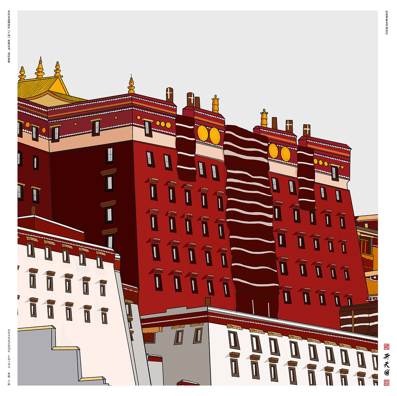 西藏民族文化SPA品牌设计高端养生保健（图ZMjg2MDY1Mzky） - 品牌 - 站酷设计师开天目品牌设计原创素材 - 站酷ZCOOL