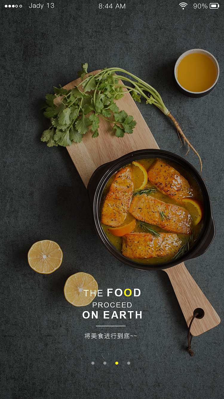 美食APP（图ZNzc1MzUwMDA=） - APP界面 - 站酷设计师雨洋兰馨原创素材 - 站酷ZCOOL