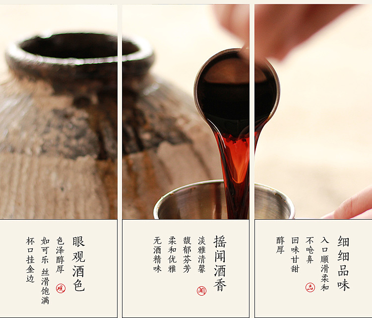 抱龙山绍兴黄酒善酿雕王十年陈（图ZMTY3NzIyMjU2） - 其他摄影 - 站酷设计师luname卢楠原创素材 - 站酷ZCOOL