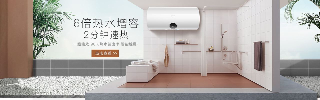 博世banner（图ZMTkxMjA1Mjg0） - 其他平面 - 站酷设计师一个青春痘原创素材 - 站酷ZCOOL