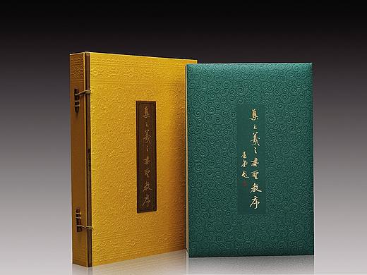 集王羲之书圣教序碑帖装帧设计