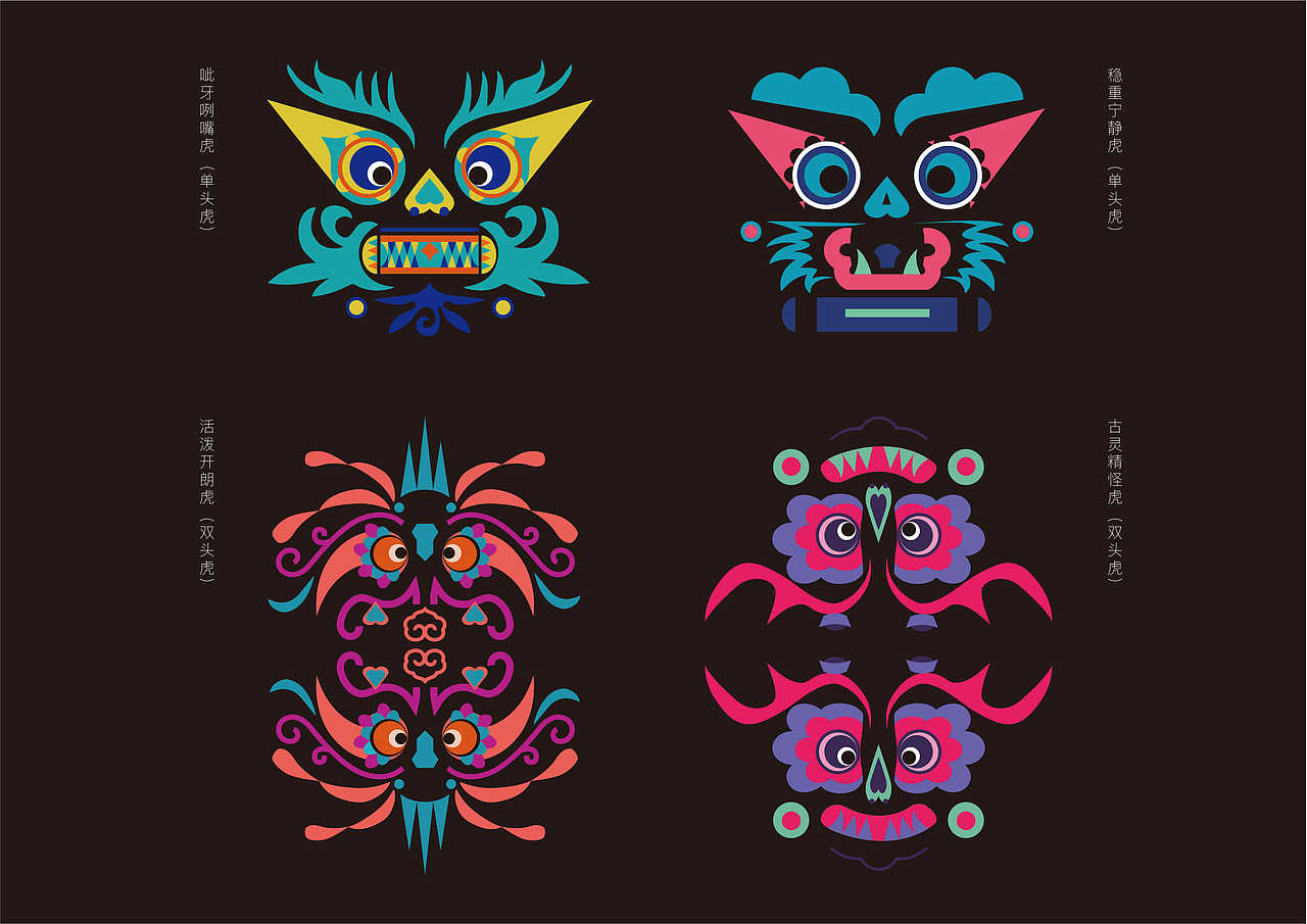 《遇见布老虎》