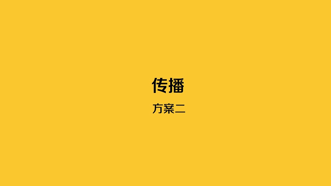 【比如】有利网logo及辅助图形修整 + 企业画册