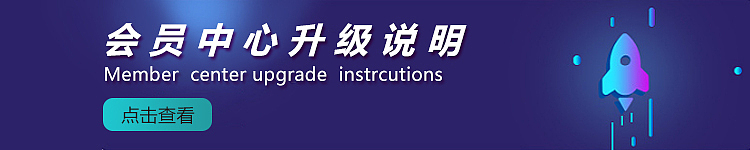 手机APP小广告图，小banner（图ZOTgyNjU2Mjg=） - APP界面 - 站酷设计师The_keeper原创素材 - 站酷ZCOOL