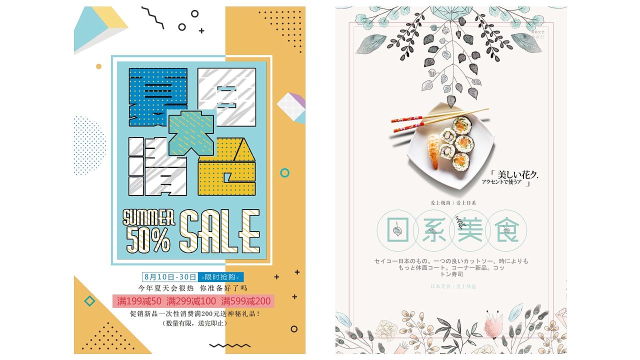 作品集（图ZMTY1MTM1NTky） - 其他 - 站酷设计师理性尚未蒸发原创素材 - 站酷ZCOOL