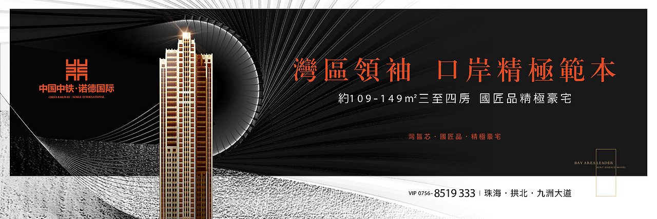 飞机稿（图ZMTg5MDA4OTc2） - 海报 - 站酷设计师Remember28原创素材 - 站酷ZCOOL