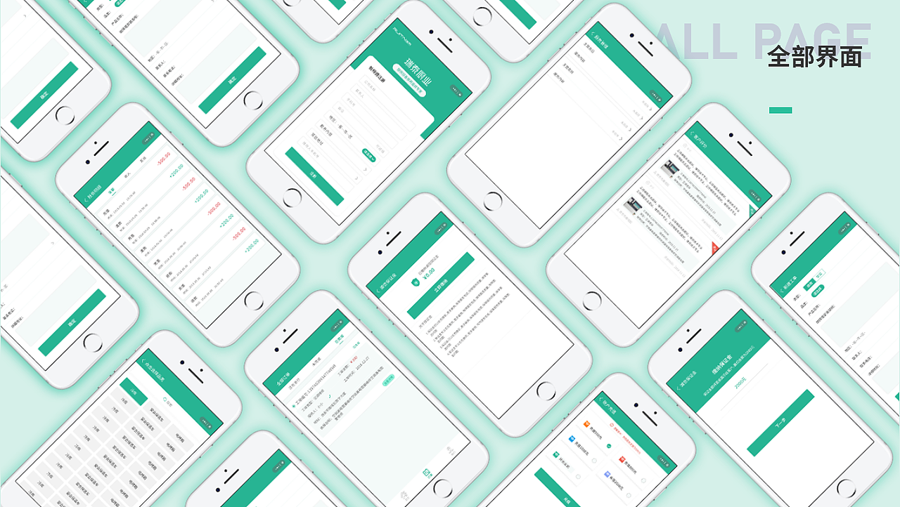 2018-2019年作品集（图ZMjA1OTk0OTc2） - 其他UI - 站酷设计师柠檬rou原创素材 - 站酷ZCOOL