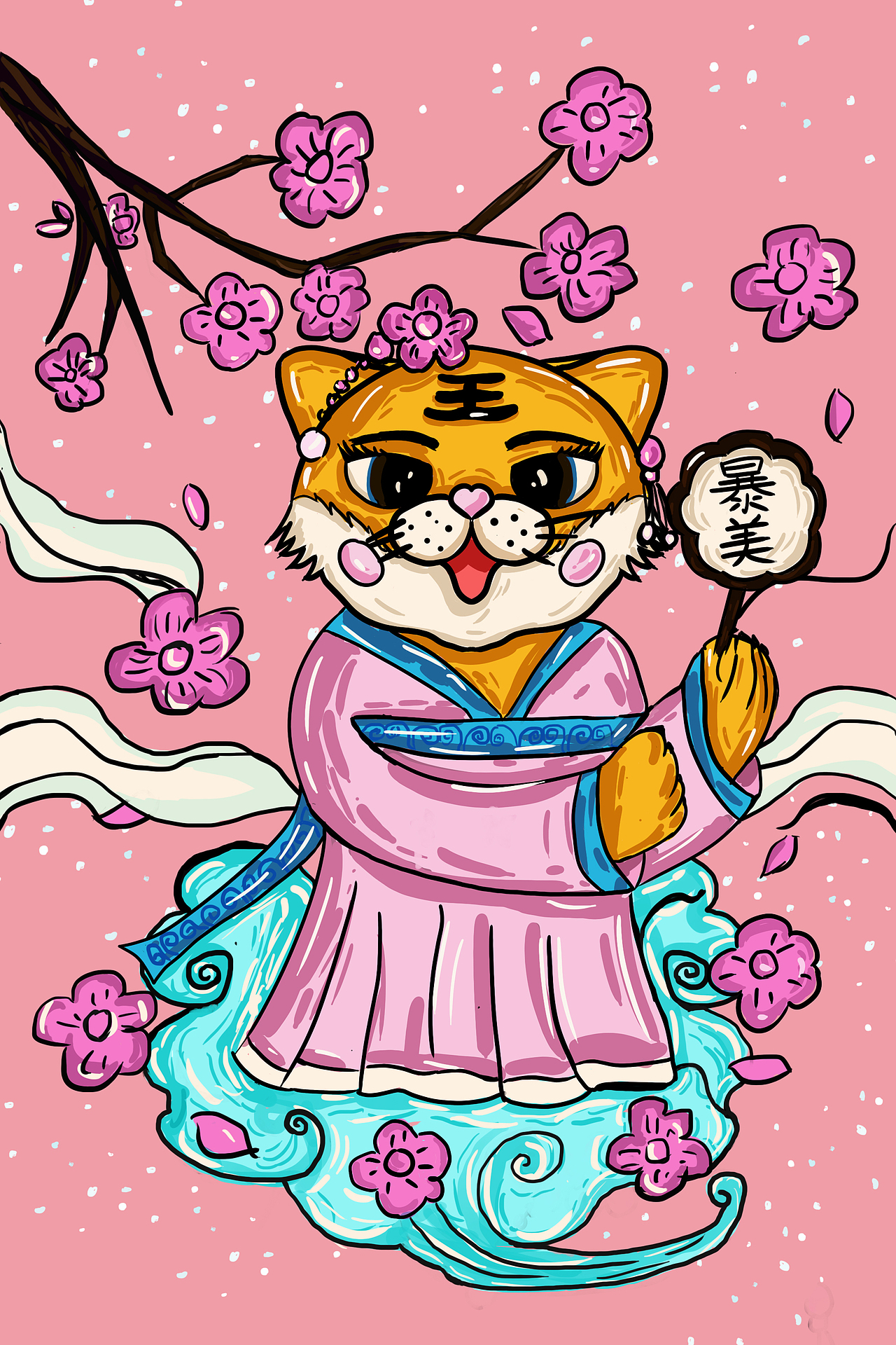 新年海報 虎虎 國潮風(fēng) 插畫海報（圖ZMjg2MDMyNjE2） - 商業(yè)插畫 - 站酷設(shè)計師柿子文創(chuàng)設(shè)計原創(chuàng)素材 - 站酷ZCOOL