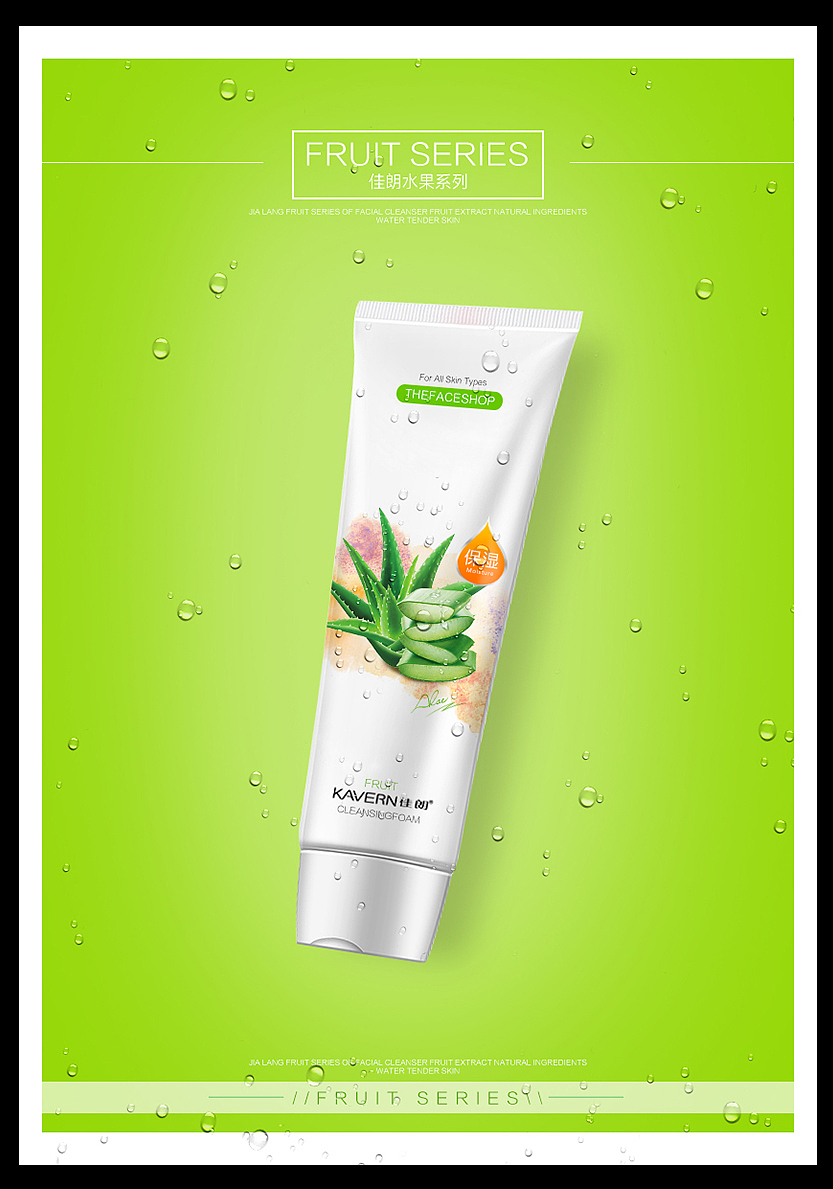 护肤品包装设计/化妆品软管包装/品牌VI设计/广州·你好设计Hello Design（图ZNDA2MzE2NjQ=） - 包装 - 站酷设计师Hello你好设计原创素材 - 站酷ZCOOL