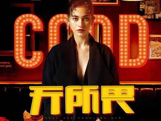 双十一首页（个人主页-ZMjUwMTE0NjQ=） - 电商 - 站酷设计师hHarbor原创素材 - 站酷ZCOOL
