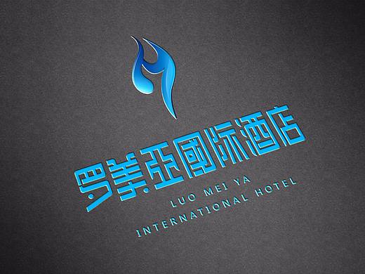 罗美亚国际酒店标志提案