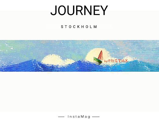 简笔插画2019年9月