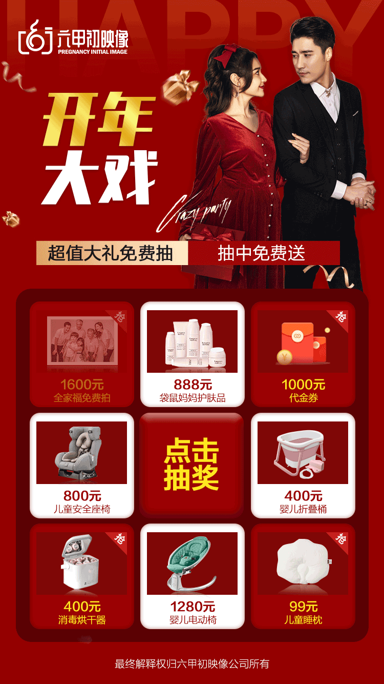 一些海报（图ZMjkzNTc2MzQw） - 海报 - 站酷设计师jenny_sunsun原创素材 - 站酷ZCOOL