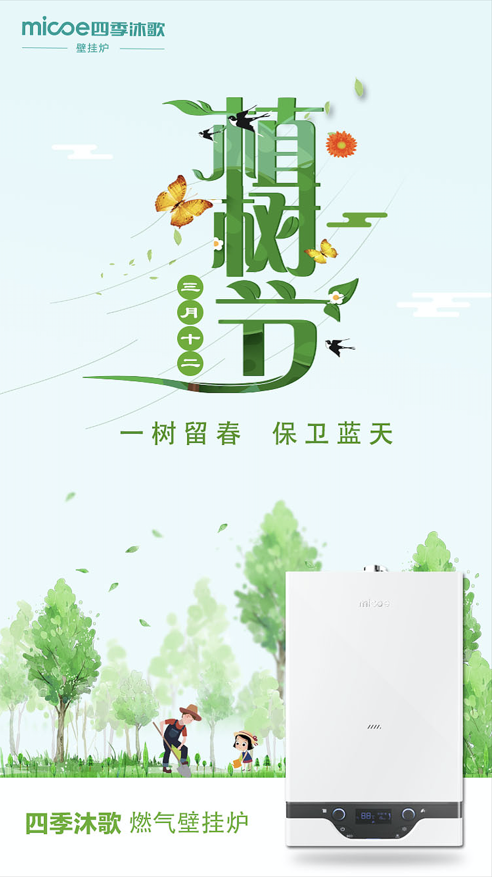 海报设计（图ZMTE5MzU5Nzk2） - 海报 - 站酷设计师骏马品牌策划原创素材 - 站酷ZCOOL