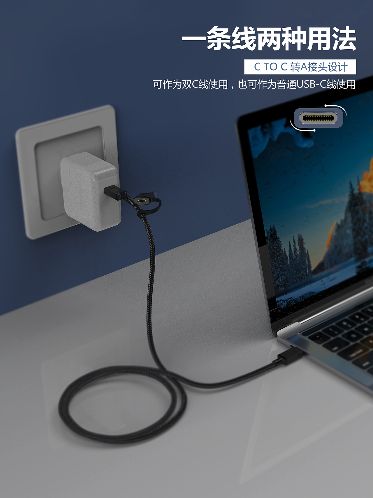 C TO C+USB（图ZMTg2OTYyNzgw） - 电子产品 - 站酷设计师冉冉冉苒原创素材 - 站酷ZCOOL