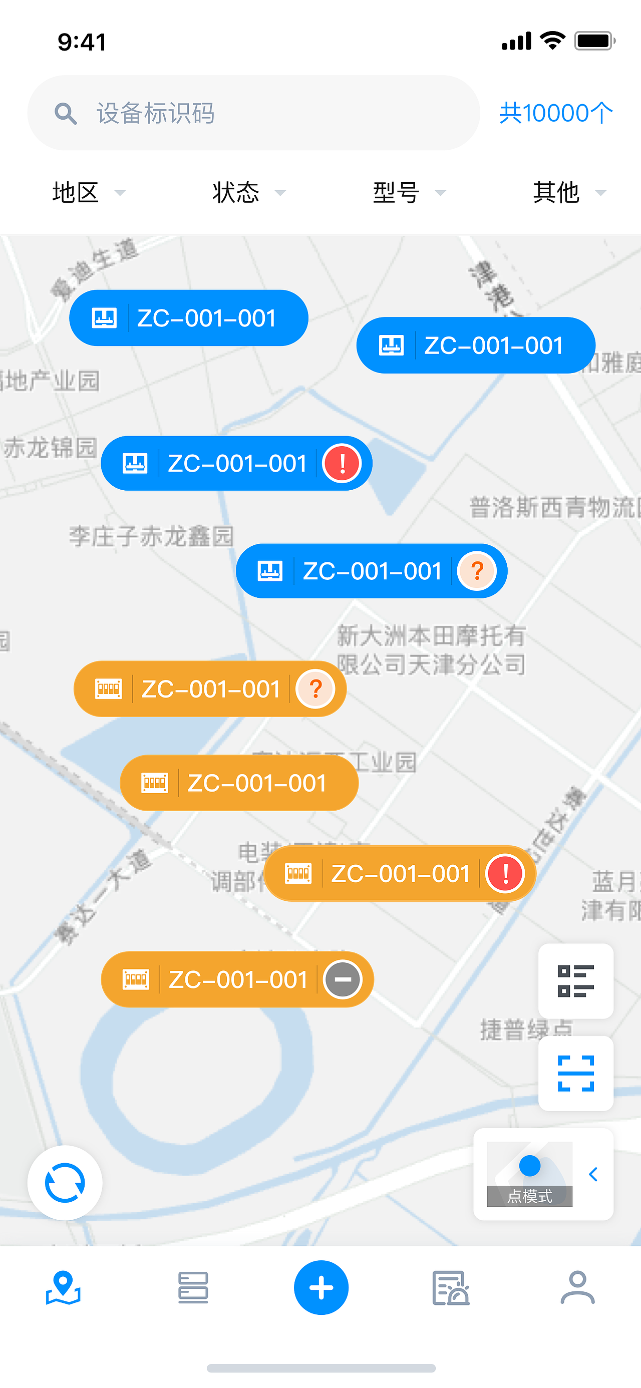 IoT设备监控平台（图ZMjc2Mzg3MTcy） - 软件界面 - 站酷设计师AR码畜原创素材 - 站酷ZCOOL