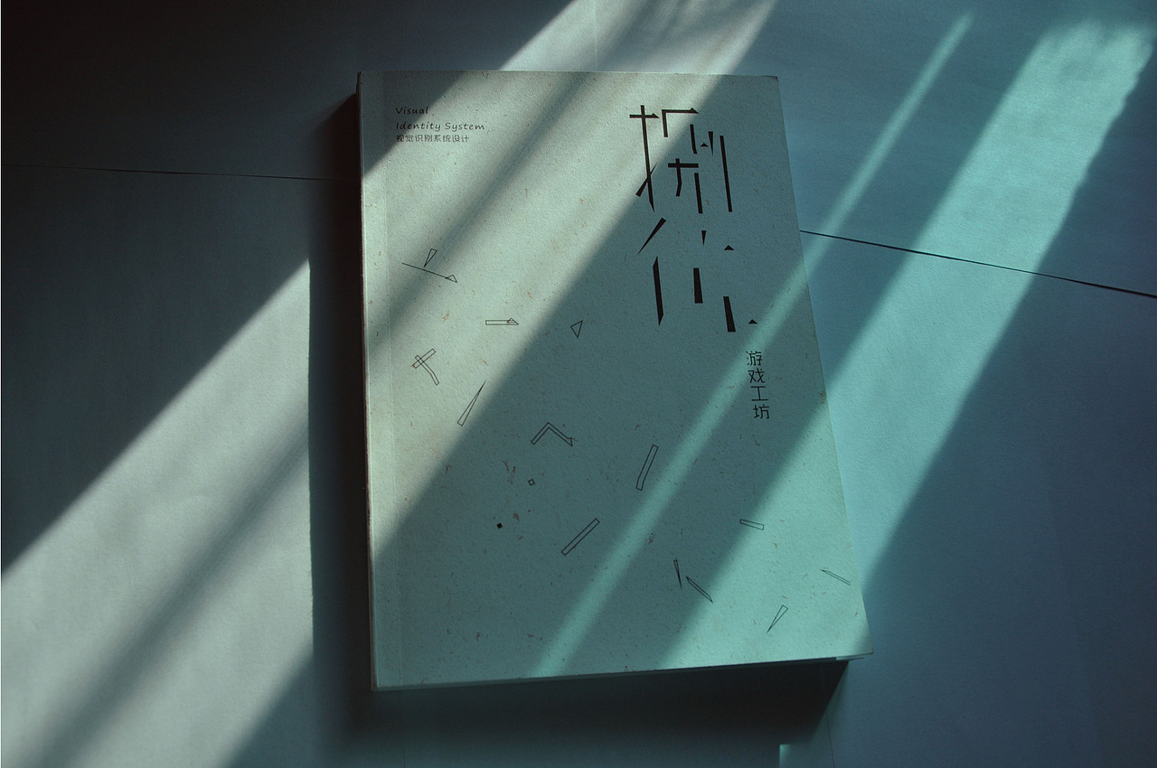 一本·一册·一些字（图ZMjk1NDI5MTY=） - 书籍/画册 - 站酷设计师本末1.0原创素材 - 站酷ZCOOL