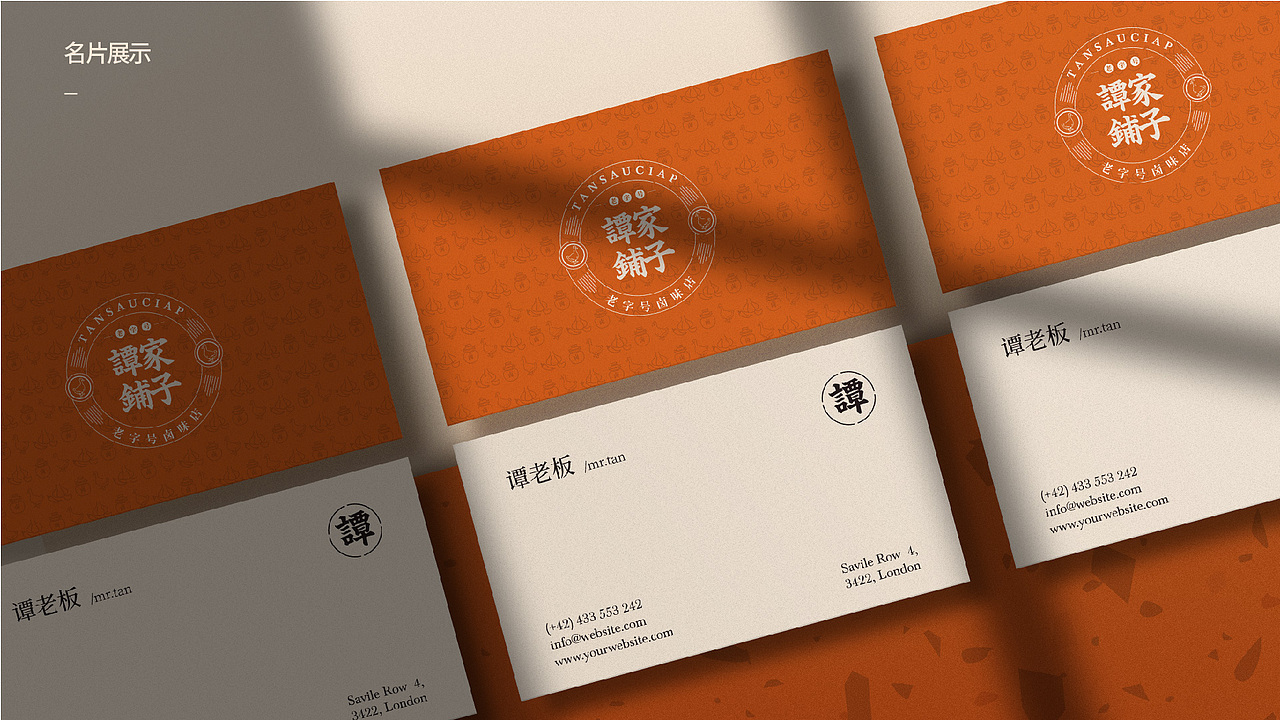 VI延展（图ZMjg1ODc0NDY4） - 品牌 - 站酷设计师路漫漫品牌设计师原创素材 - 站酷ZCOOL