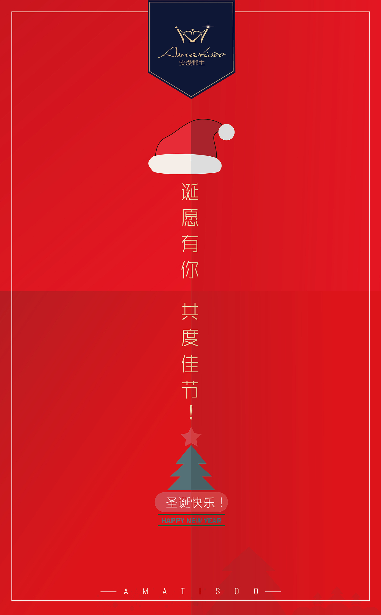 节日图片（图ZNjgzNTc0ODQ=） - 品牌 - 站酷设计师00锦上添花00原创素材 - 站酷ZCOOL