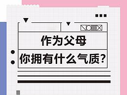 APP效果图