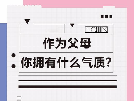 测试H5界面设计