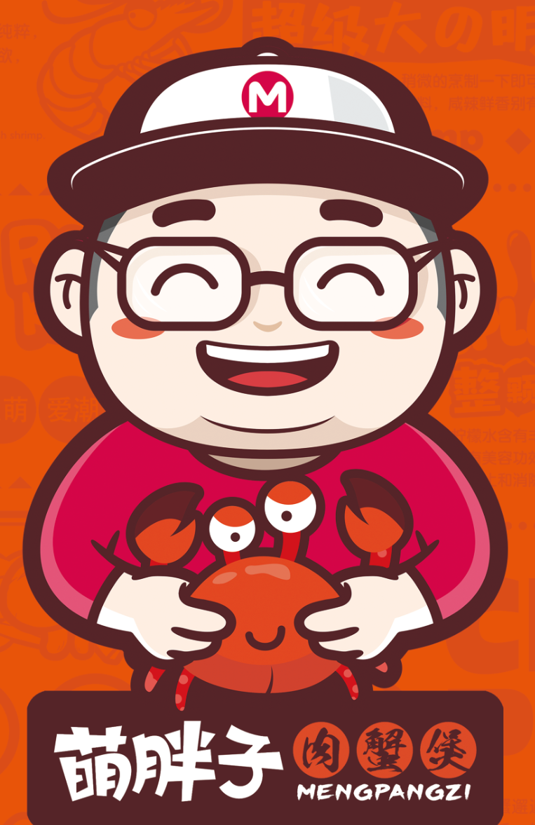 萌胖子形象公仔