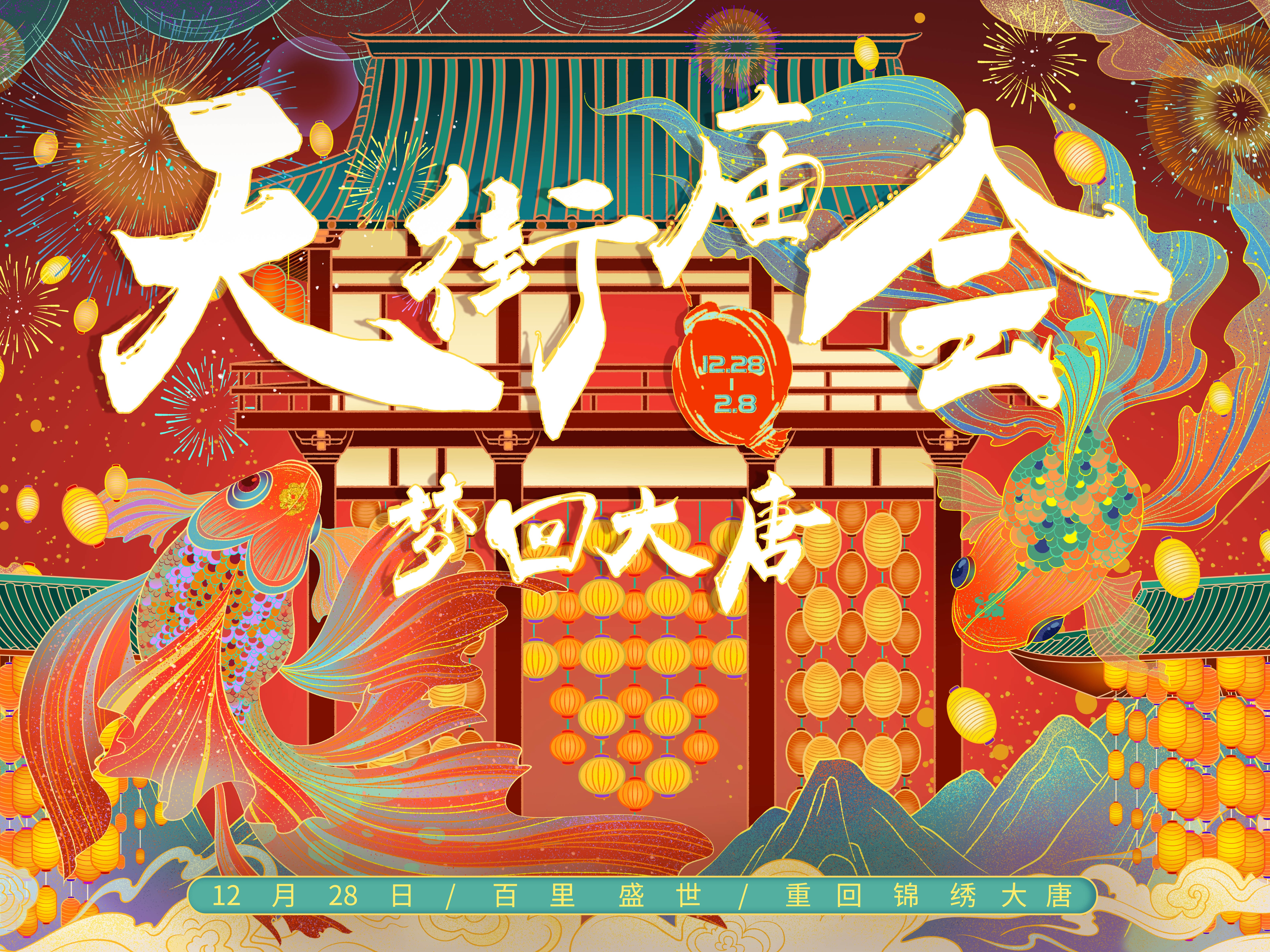 包装插画