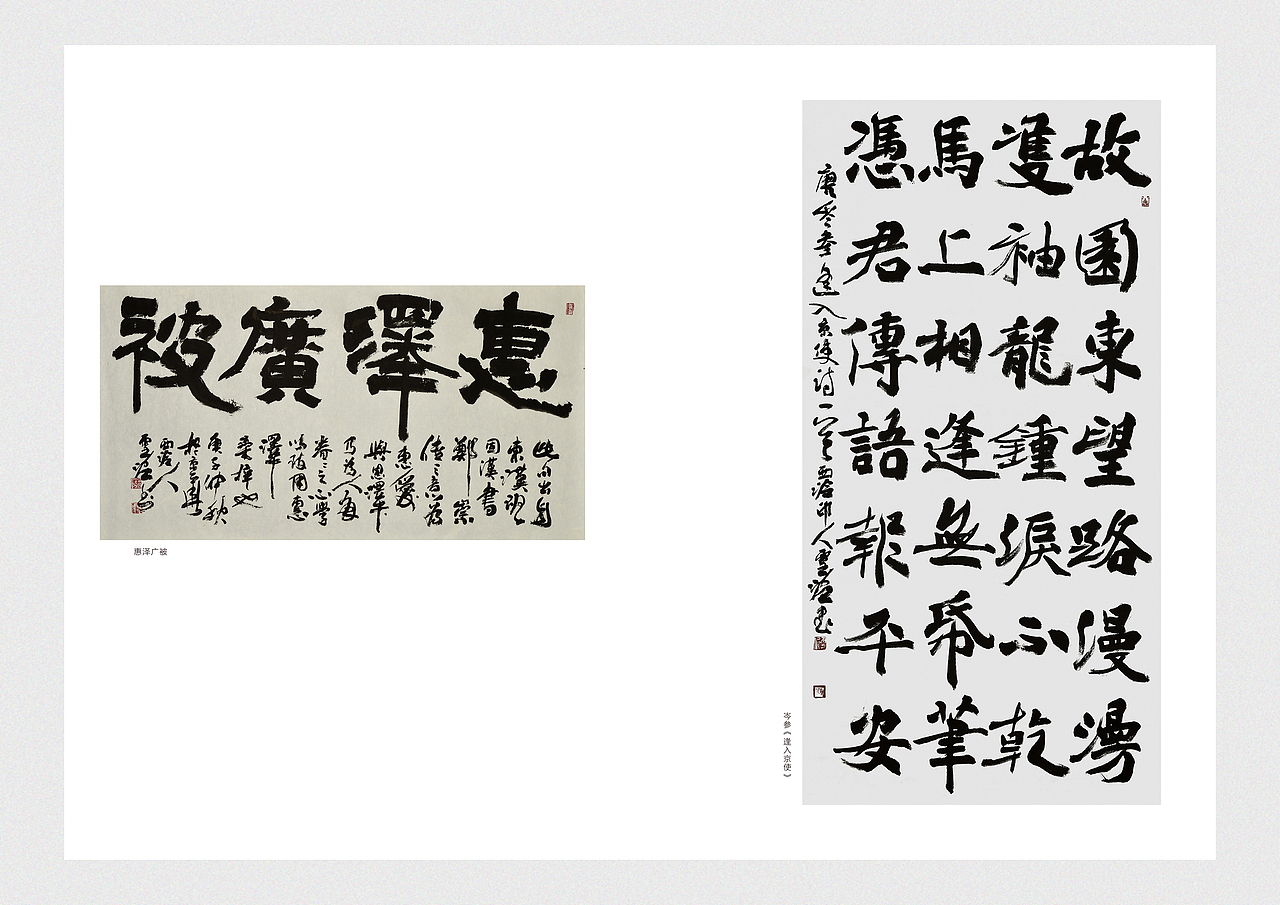 西泠公益行-走进敦煌市