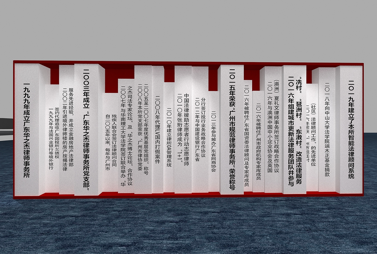 简约红色调年会（图ZMjkzNzgyMzY4） - 展陈设计 - 站酷设计师十一家的Design原创素材 - 站酷ZCOOL