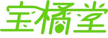 字体设计（图ZMTExNjg0Nzky） - 字体/字形 - 站酷设计师冰yi原创素材 - 站酷ZCOOL