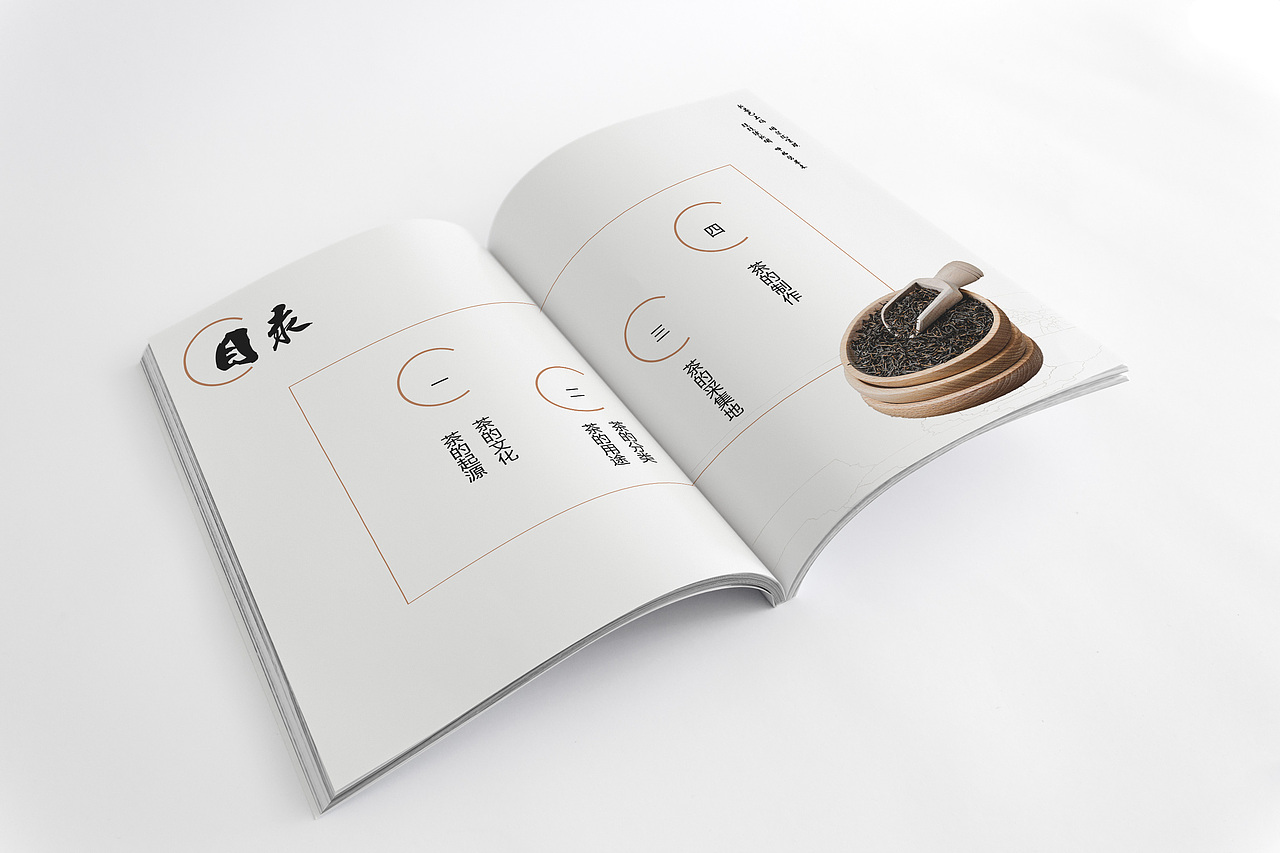 茶苑画册设计（图ZMTI2MDI3ODYw） - 书籍/画册 - 站酷设计师钟东娜原创素材 - 站酷ZCOOL