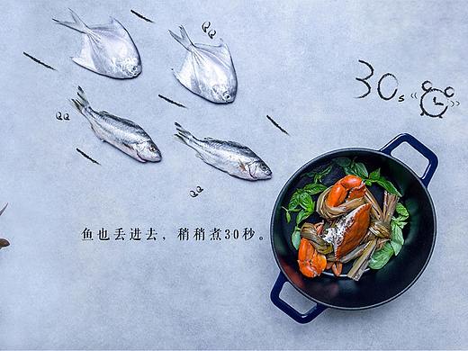 创意食谱长图设计