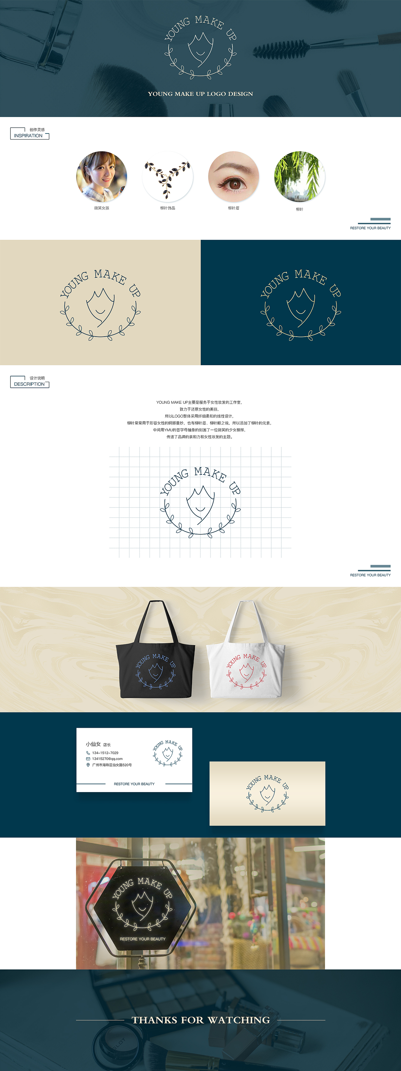 这个logo你觉得值多少钱??